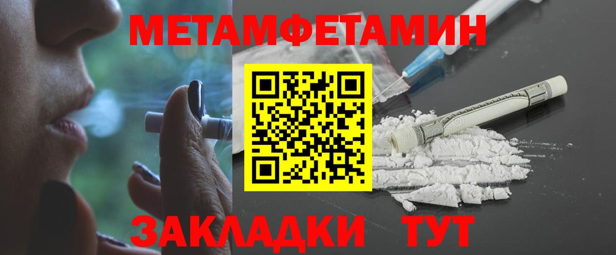 АМФ  АМФ Розовый  Вход с VPN  Сафоново  Амфетамин 
