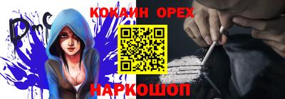 ALPHA PVP Магнитогорск