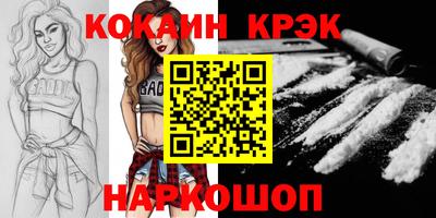 кокс Свободный