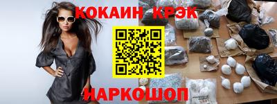 Альфа ПВП Северобайкальск