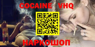 кокс Свободный