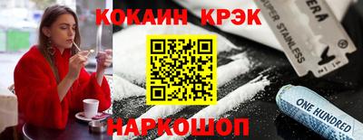 кокс Майкоп