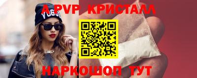 Альфа ПВП Северобайкальск