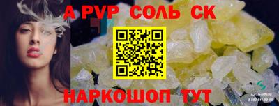 кокс Свободный