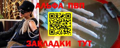 jwh Севастополь