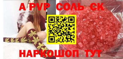 jwh Севастополь