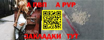 jwh Севастополь