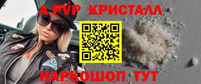 jwh Севастополь