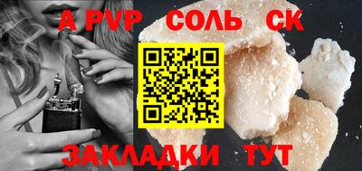 кокс Свободный