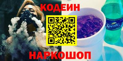 Альфа ПВП Северобайкальск
