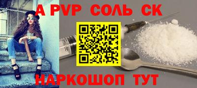 jwh Севастополь