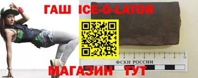 Альфа ПВП Северобайкальск