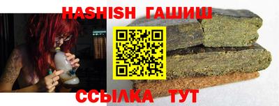 Альфа ПВП Северобайкальск