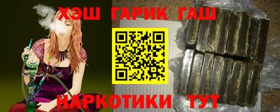 Альфа ПВП Северобайкальск