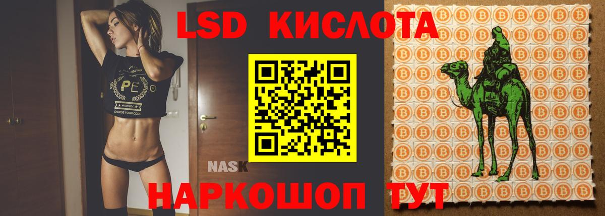 Сафоново  ЛСД экстази кислота  hydra   LSD-25 экстази кислота  Вход с VPN 