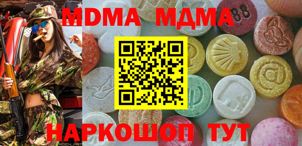 Амфетамин Сафоново