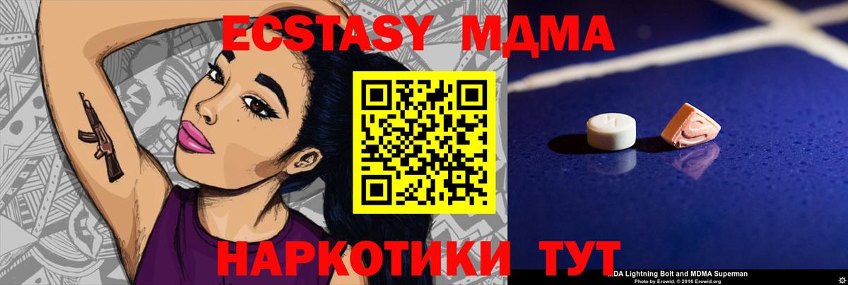 MDMA crystal  MDMA  Сафоново  МДМА Molly  Вход с VPN 