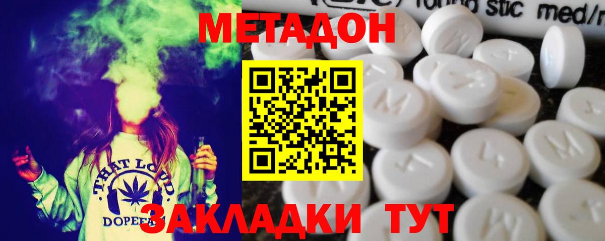 Амфетамин   Кокаин  МЕФ   ГАШ  Вход с VPN  ЭКСТАЗИ  Codein  Сафоново  Бошки Шишки 