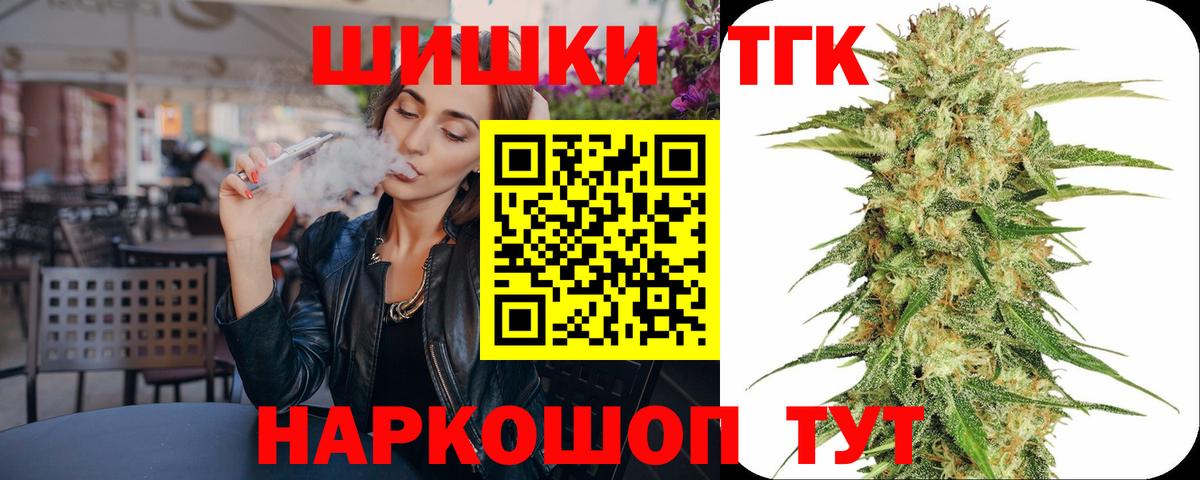 Конопля Amnesia  Шишки марихуана гибрид  Бошки марихуана семена  Сафоново  Вход с VPN  Марихуана планчик 
