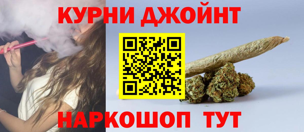 Конопля план Сафоново